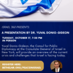 Beth El Synagogue - A Presentation by Yuval Donio-Gideon